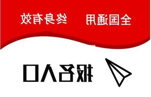 深圳宝安制冷怎么报名考证